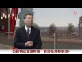 週一祥談 EP179 大麻合法化後應如何管理 Part1 週一祥談 EP179 大麻合法化後應如何管理 Part1