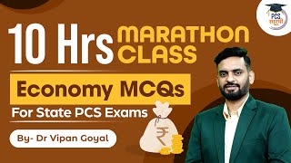 Complete Economy MCQs Marathon Class for All Competitive Exams | Economy MCQs for State PCS