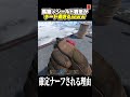 馬鎧×シールド戦法がチート過ぎてナーフ確定な理由がこちらです【Rust solo 実況 公式サーバー げんげん】#shorts #rust #ソロ