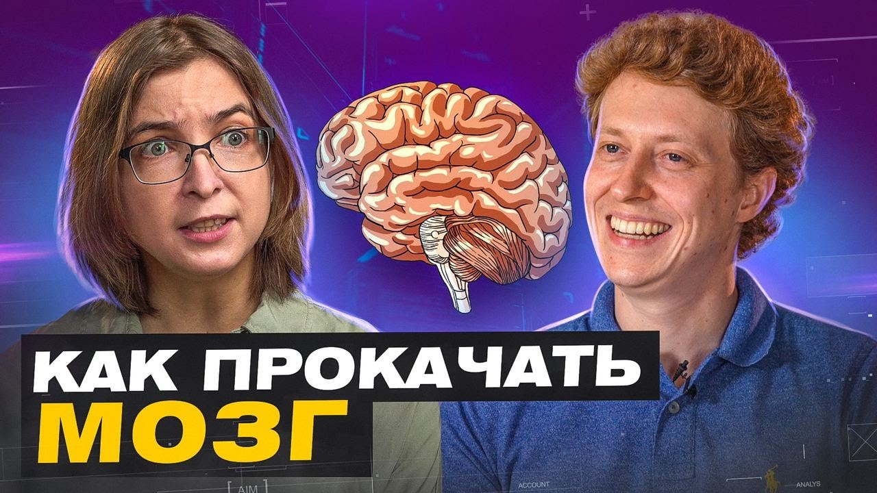 Ася Казанцева: ориентация по шкале Кинси, влияние генов… — Transcript