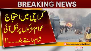 Karachi Traffic Alert: Roads to Numaish Chowrangi Closed | Live Update | Pakistan News