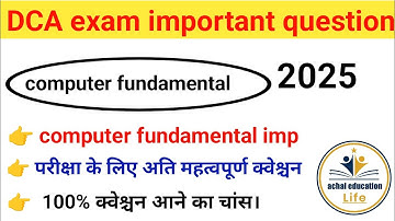 DCA first semester computer fundamental important question | DCA | PGDCA | 2025
