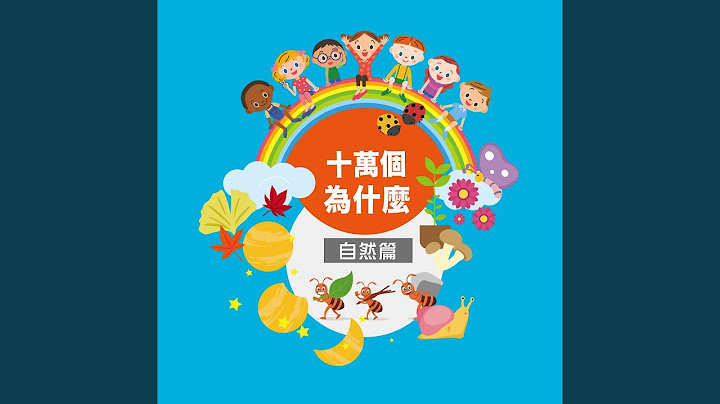 為什麼秋天的時候葉子會變黃？ - 天天要聞