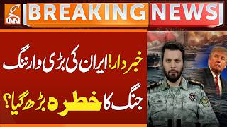 Iranian Commander Issues Strong Warning Over Oil Resources and Regional Threats | GNN