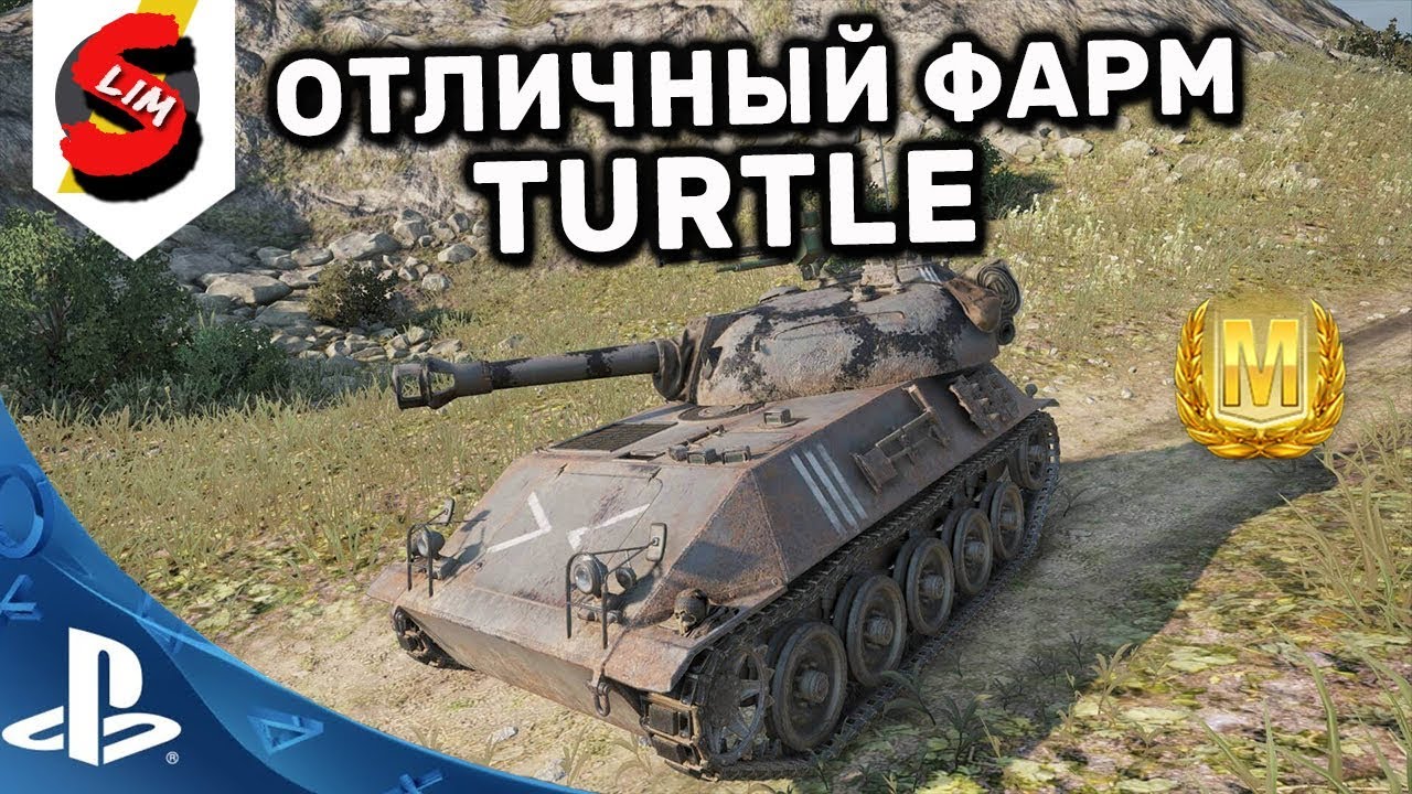 мирский замок Turtle на карте Степи Turtle ОТЛИЧНЫЙ ФАРМ Туртл Как фармит серебро? World of Tanks MERCENARIES