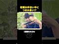 収穫お手伝い中に勝手につまみ食い!?#shorts