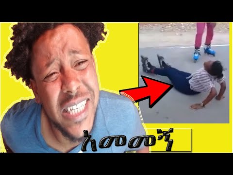 ቪዲዮ: የካምፓስ ግንኙነቶች -8 ደረጃዎች ቪዲዮ: የካምፓስ ግንኙነቶች -8 ደረጃዎች