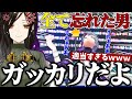 夜王国4周年にして白雪巴さんにガチで呆れられてしまった不破湊 不破湊 切り抜き にじさんじ 白雪巴 グウェル オスガール 夜王国4周年にして白雪巴さんにガチで呆れられてしまった不破湊 不破湊 切り抜き にじさんじ 白雪巴 グウェル オスガール