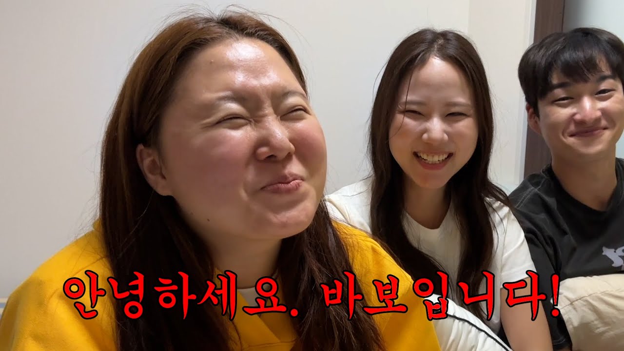 [환승연애4, 12화] 엑스 2명 나오는 거 몰랐음? 바보 ㅋㅋ