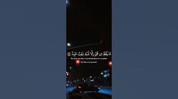 اكتب شيء تؤجر عليه🤍🙂 || القارئ إسلام  صبحي
