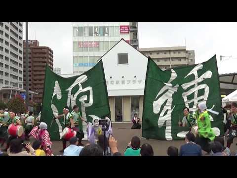 【公式】2017.10.7 みちYOSA一日目 長町駅西口広場会場 源種2017年度演舞『強く咲け』