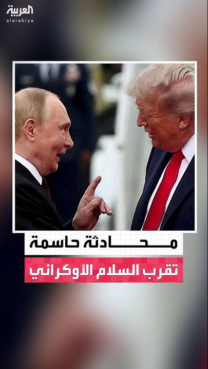            
 - نشر قبل 10 دقيقة