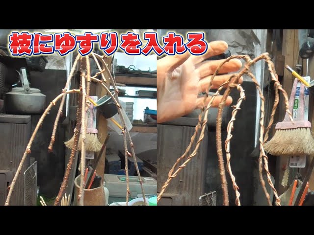 Shake the branch - YouTube