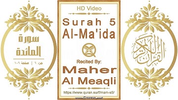 سورة ٠٠٥ المائدة:  فيديو عالي الدقة || القارئ: ماهر المعيقلي