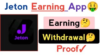 Jeton App Real or / jeton play and earn real prizes withdrawal/ online Earning Game/ Earn money  screenshot 1