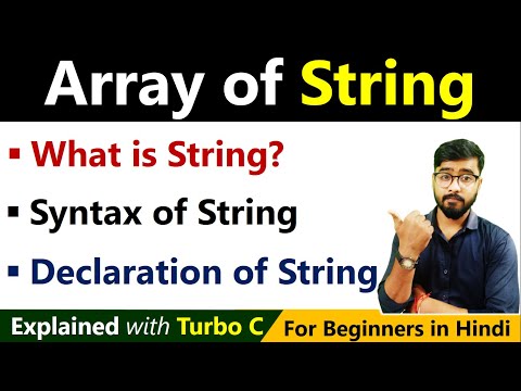 What is String in C Language? | Declaration & Initialization | By Rahul Chaudhary