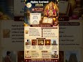 #சித்திரைபௌர்ணமி #சித்திரகுப்தர் #சித்திரைதிருவிழா #பௌர்ணமி #மதுரை #சிவபெருமான் #தமிழ்பண்டிக #muruga