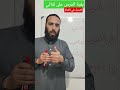 الميراث طرق الميراث وفق برنامج Bac2025 الميراث طرق الميراث وفق برنامج Bac2025