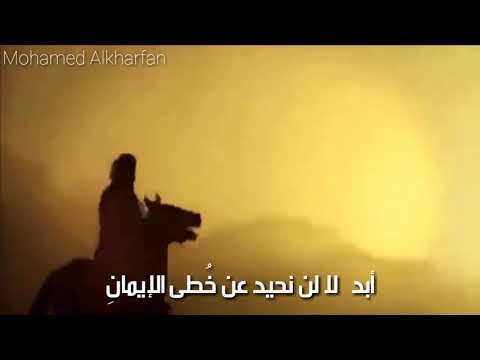 حالات واتس اب دينية 51 أبدا لا لن نحيد