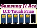 Samsung Galaxy j1 Ace Display and Touch Price | Samsung Galaxy j1 ace J110 Display and Touch Price |