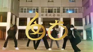團體賽 -- 表演名稱 : 60古堡 (中國文化大學新聞學系、60古堡)