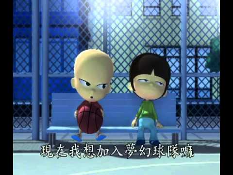 《108自在神童3D動畫》20夢幻球隊：患得患失，煩惱就來了