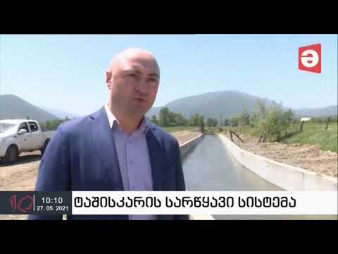 მაესტრო 27.05.2021