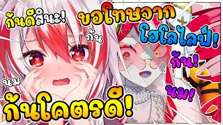 โคฮาคุ โดนเด็กจาก โฮโลไลฟ์ ยิงมุกทะลึ่งใส่ ถึงกับขำหนักมาก !! [ Vtuber hololive ซับไทย ]