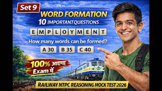 📚 Railway NTPC Reasoning Mock Test 2026 | Word Formation | Set 9 | Group D Practice Set