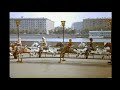 Парк Горького в Москве -  1970-х / Gorky Park in Moscow - 1970s