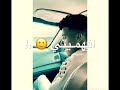 ( حالات واتس 2021 موزه و صاصا ⚫ ) مهرجان 🎶 / انتي فكره اني هموت بكره💔| غناء 🎤- عصام صاصا و احمد موزه