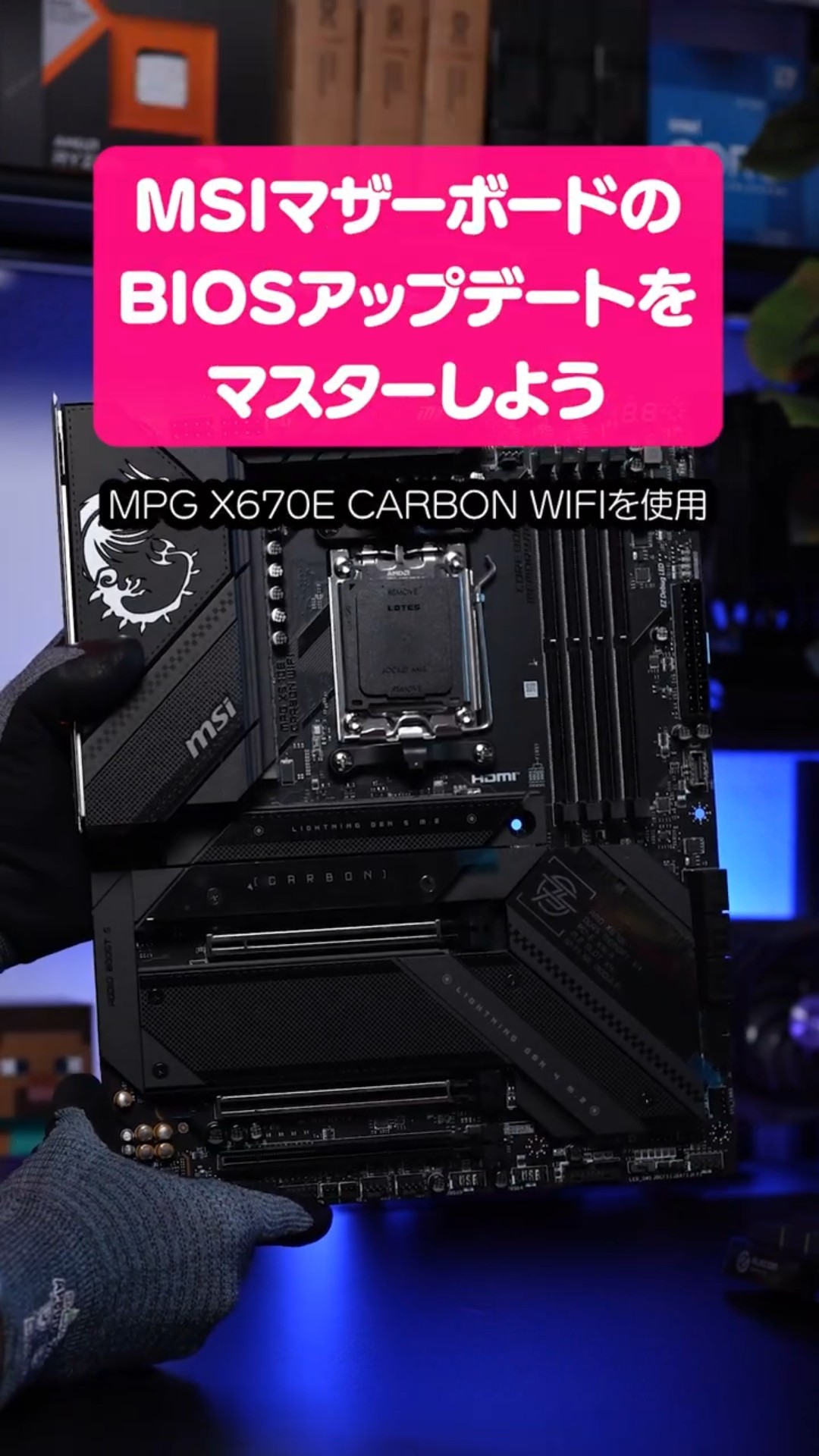 AMD] Update the BIOS on your MSI motherboard! Master the FLASH