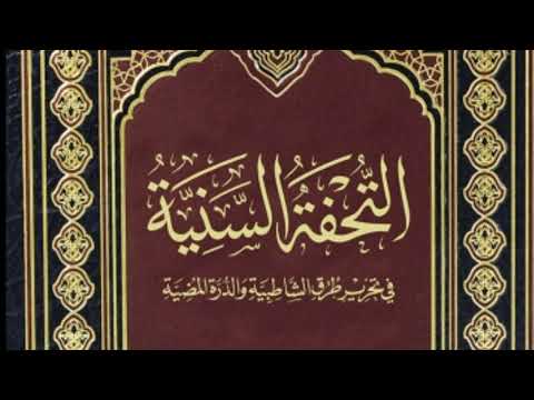 علامات الإسم تحفه سنيه