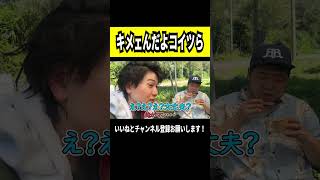 中学生のまま大人になった奴 #僕らの別荘