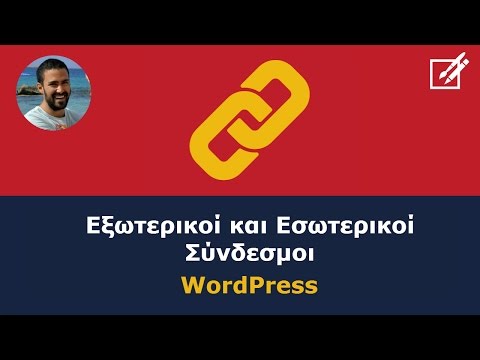 Βίντεο: Τι είναι μια θετική εξωτερικότητα δικτύου;