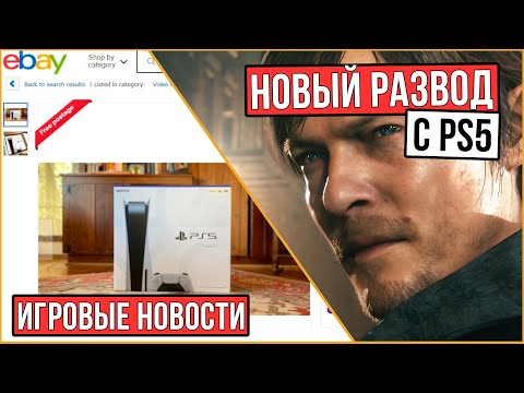 Video: Vývojár Presvedčený O Novom Silent Hill