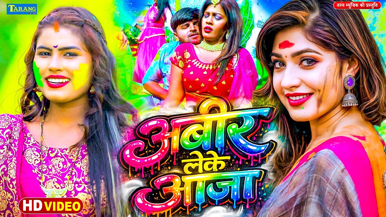 2026 के ब्लास्ट होली गाने | #Holi Jukebox 2026 | #Nonstop Bhojpuri Hit Song | Bhojpuri Holi Songs