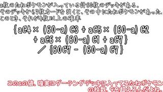 ポケモンカード 禁止化されたダーテングは本当に強かったのか ゆっくり解説 Youtube ポケモンカード 禁止化されたダーテングは本当に強かったのか ゆっくり解説 Youtube