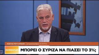 Πότε θα δεχθεί η ΕΛΑΣ τους αποχωρήσαντες από τον ΣΥΡΙΖΑ