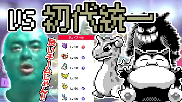 ポケモンバトルあばれる君 ポケモンバトルあばれる君