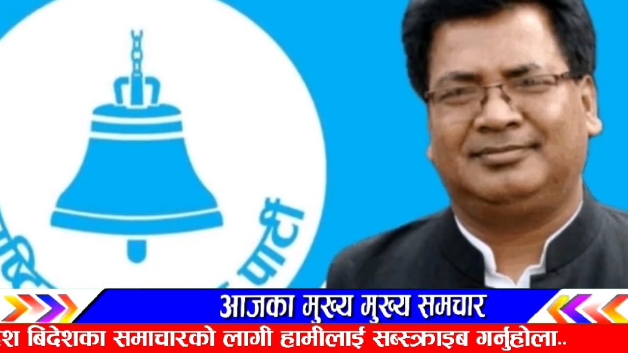 नया प्रधानमन्त्री बालेनले सुरु गरे एक्सन! Today nepali news | live nepali news | balen shah news