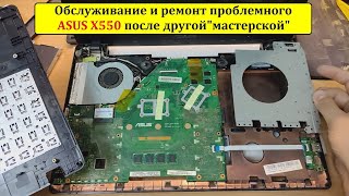 Проблемный Asus X550 Попал Ко Мне После Других Мастеров...