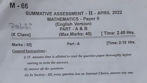 AP SA2 9th class (Maths Question paper-II) 2022 💯✅