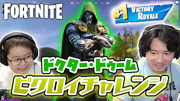 まえちゃんねるフォートナイトシーズン4 Mp3