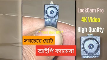 Spy Mini WIFI Hidden Surveillance Ribbon Camera 4k Video