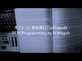 オフコース/ 歌を捧げて(off vocal)DTM Programming by N.Wagoh