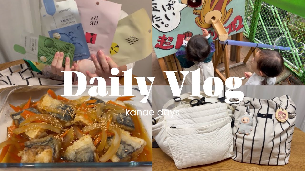 【主婦vlog】2人目出産準備🧺/平日の娘👧🏻との過ごし方/入院・陣痛バッグ中身紹介🤰🏻🛍️/購入品第二弾👶🏻/話題のラブブ開封🩷/夜ご飯🍚