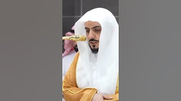 سورة الفاتحة | الشيخ #الوليد_الشمسان