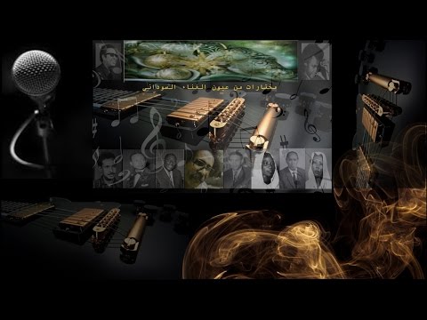 العطبراوي - القلب الذاكر