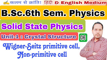 Solid State Physics|Lec-06|B.Sc. 6th Sem. Physics|by Navneet Gautam